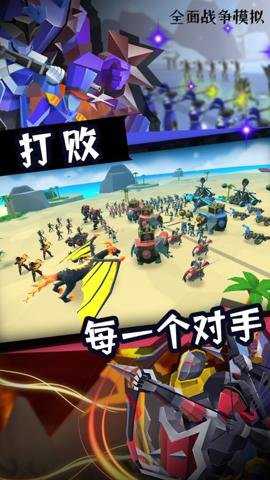 全面战争模拟2游戏下载