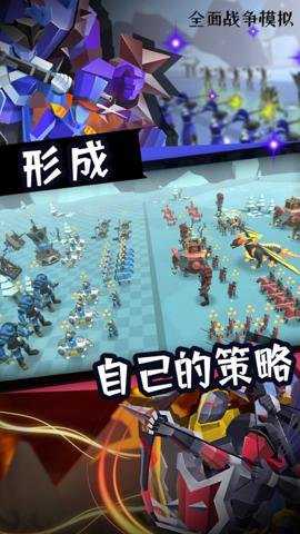 全面战争模拟2游戏下载