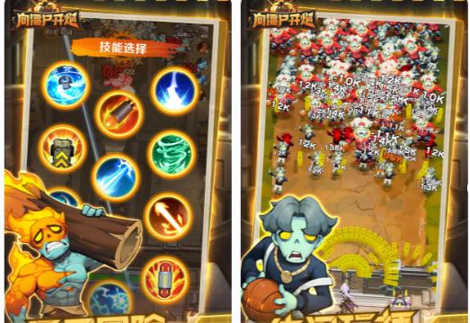 向僵尸开炮战力有哪些提升方法-向僵尸开炮战力提升全面指导