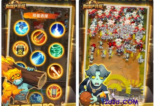 向僵尸开炮战力有哪些提升方法