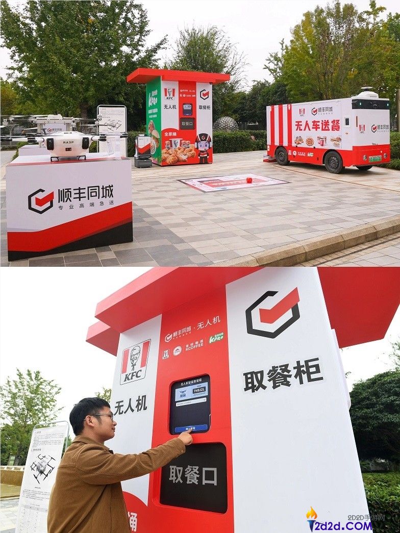 顺丰同城七周年,据守独立,科技赋能,助推即时批发行业加快破万亿