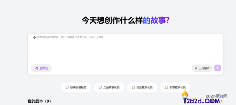 绘梦工坊全链路AI漫剧创作平台,单项目制造周期紧缩至3天,入局千亿短剧市场