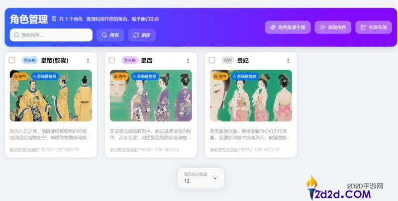 绘梦工坊全链路AI漫剧创作平台,单项目制造周期紧缩至3天,入局千亿短剧市场