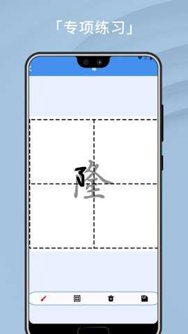 打字高手官方下载