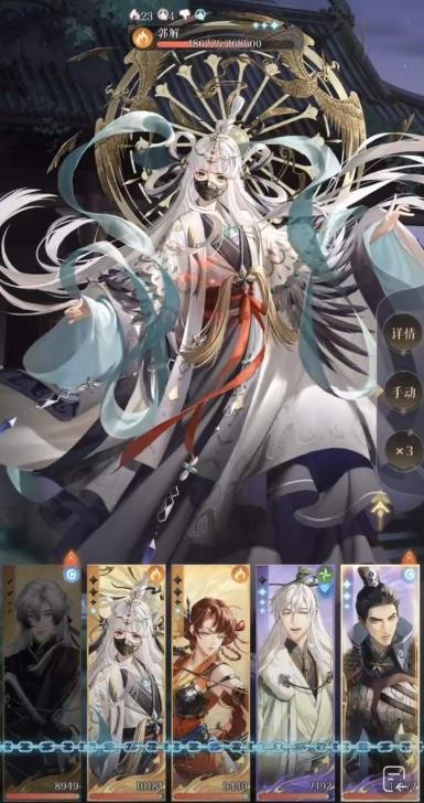 如鸢新手怎么玩-如鸢新手必学技能