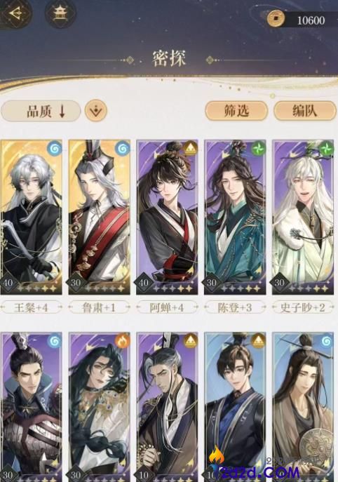 如鸢新手怎么玩