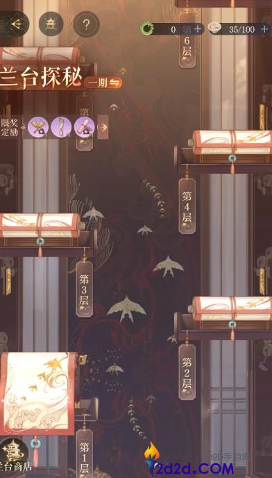 如鸢新手怎么玩