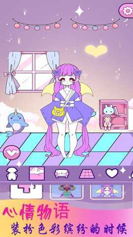 公主时尚乐园换装手游下载