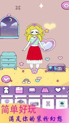 公主时尚乐园换装手游下载