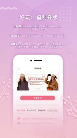 都市客下载最新版