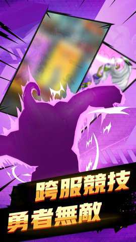 超究极武斗传游戏下载