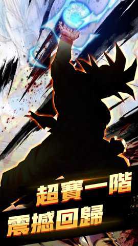 超究极武斗传游戏下载