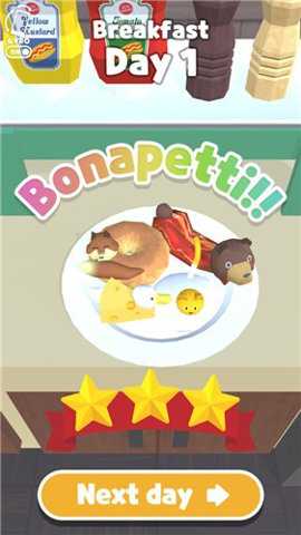 早餐馋一馋中文版手游下载