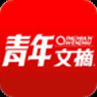 青年文摘杂志