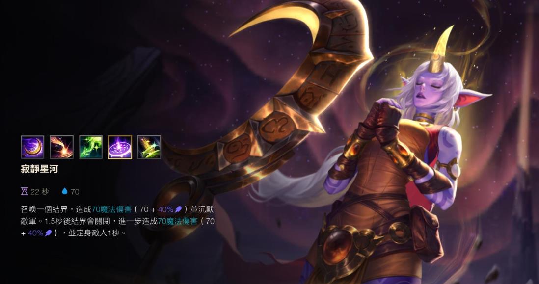 英雄联盟手游索拉卡怎么玩-英雄联盟手游索拉卡养成指南