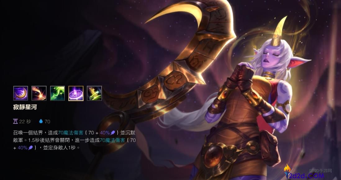 英雄联盟手游索拉卡怎么玩