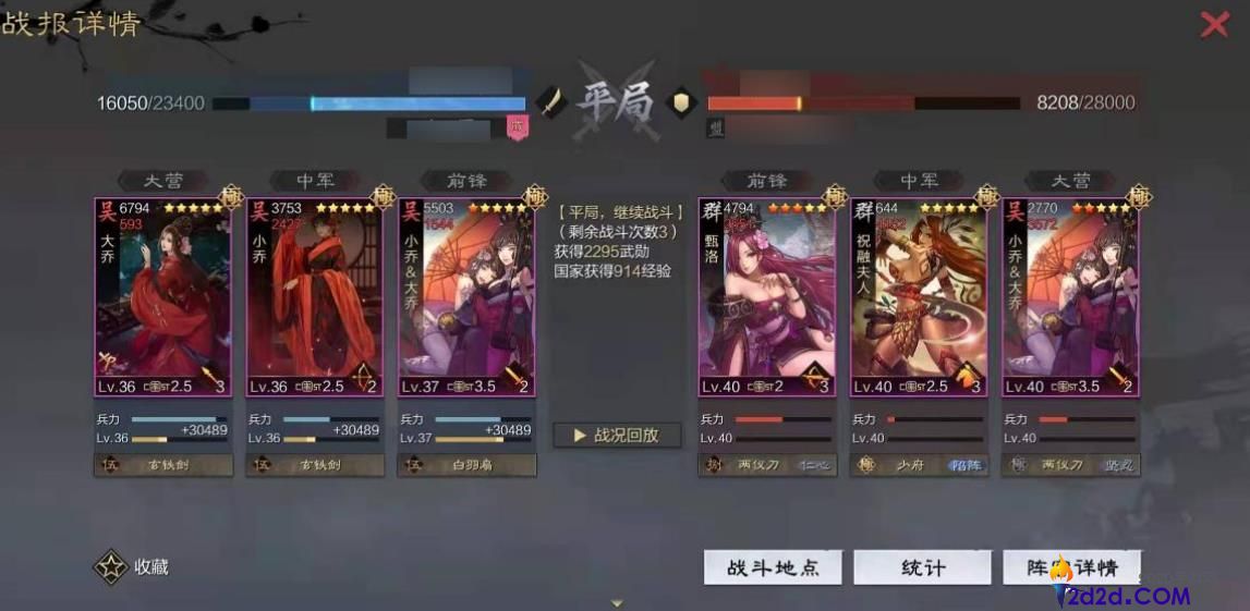 率土之滨小乔值得培养吗