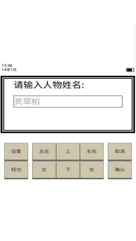 英雄坛说游戏下载