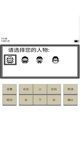 英雄坛说游戏下载