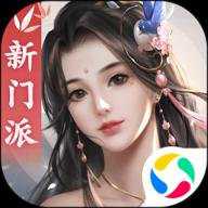 剑侠世界2国际版