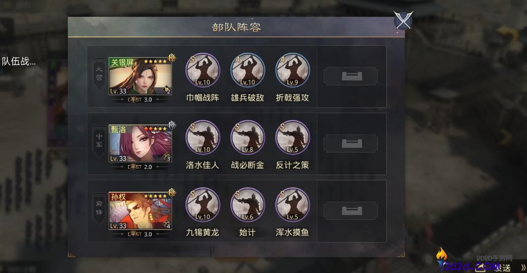 率土之滨折戟强攻怎么样