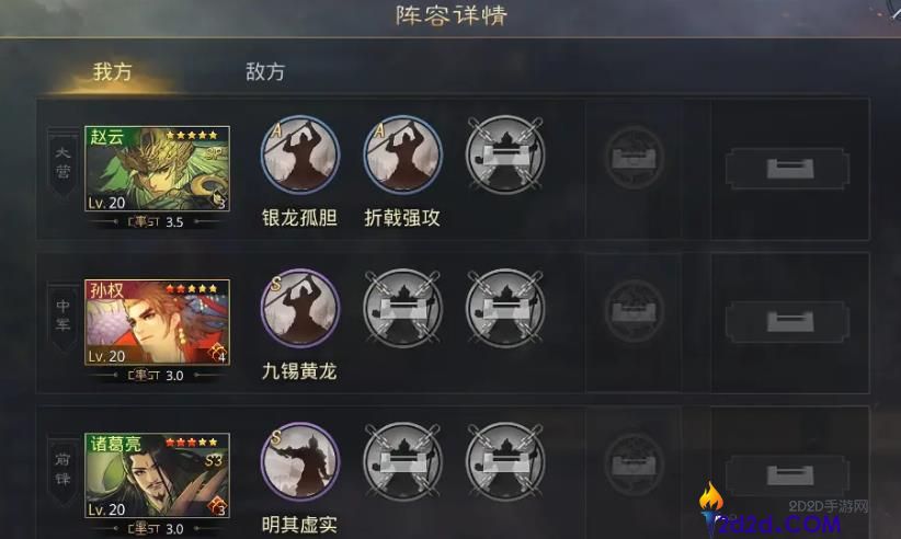 率土之滨折戟强攻怎么样