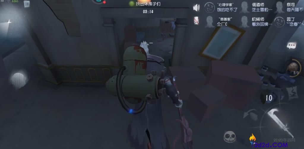 第五人格捉迷藏机制有哪些