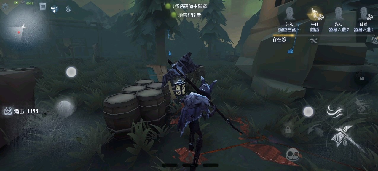 第五人格监管者的攻击有哪些机制-第五人格监管者攻击操作指南