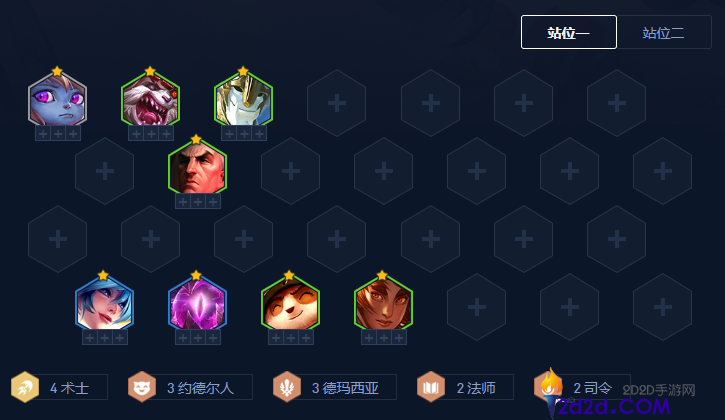 金铲铲之战S9提莫强度怎么样