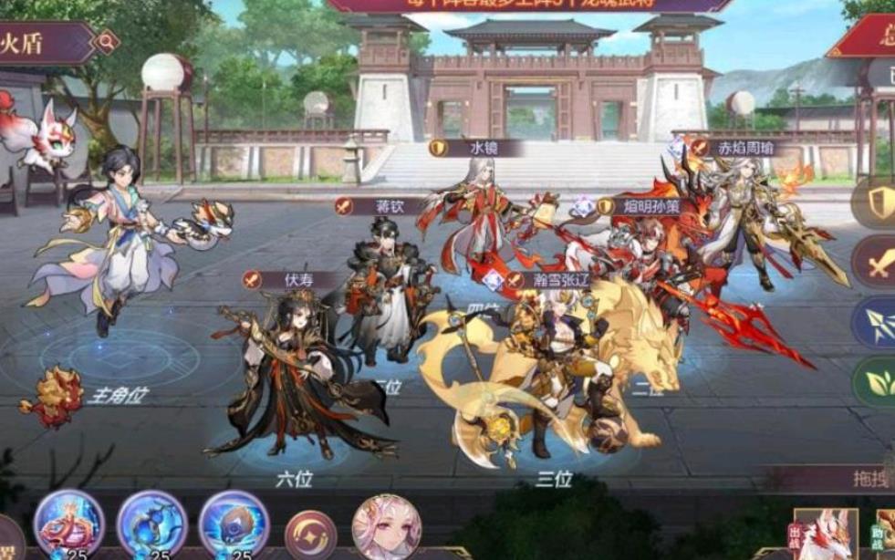 三国志幻想大陆伏寿怎么样-三国志幻想大陆伏寿技巧提升