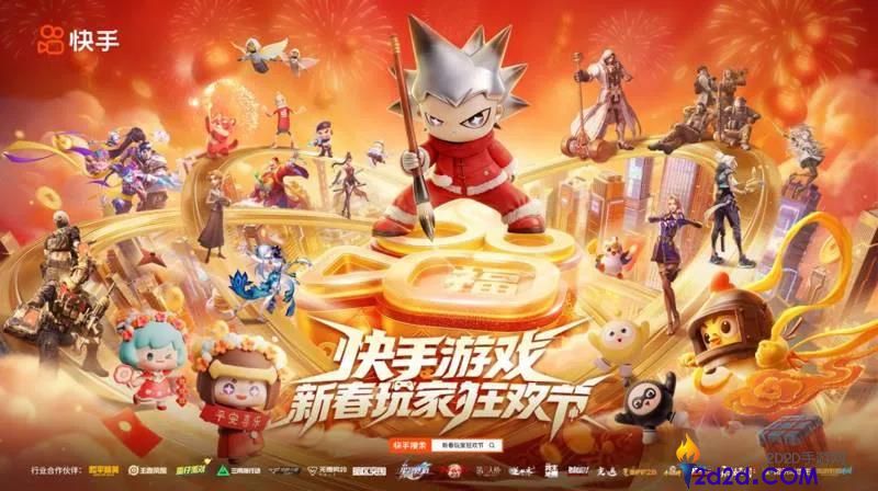 深度联动、搞贺岁档,内容平台抢滩游戏宣发