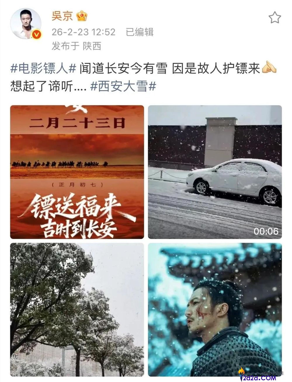 从不被看好到口碑票房暴发,《镖人》若何走出逆袭之路？