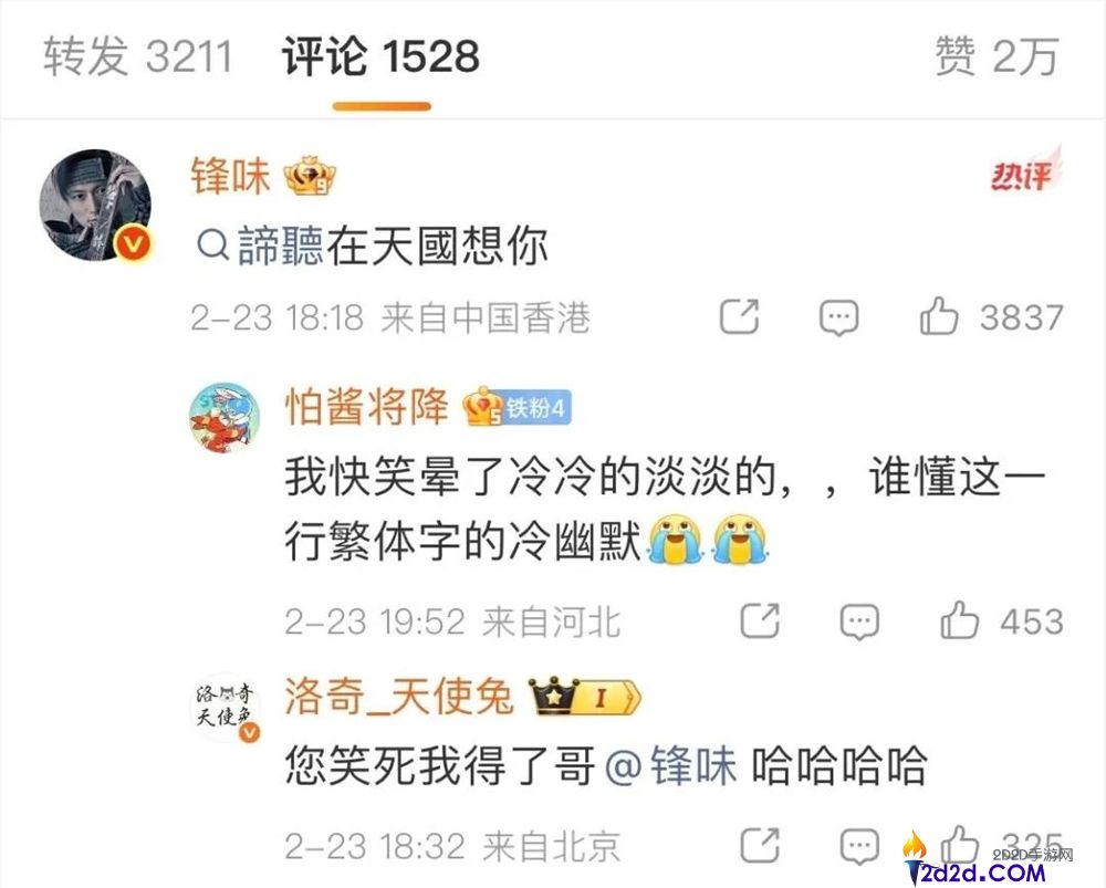 从不被看好到口碑票房暴发,《镖人》若何走出逆袭之路？