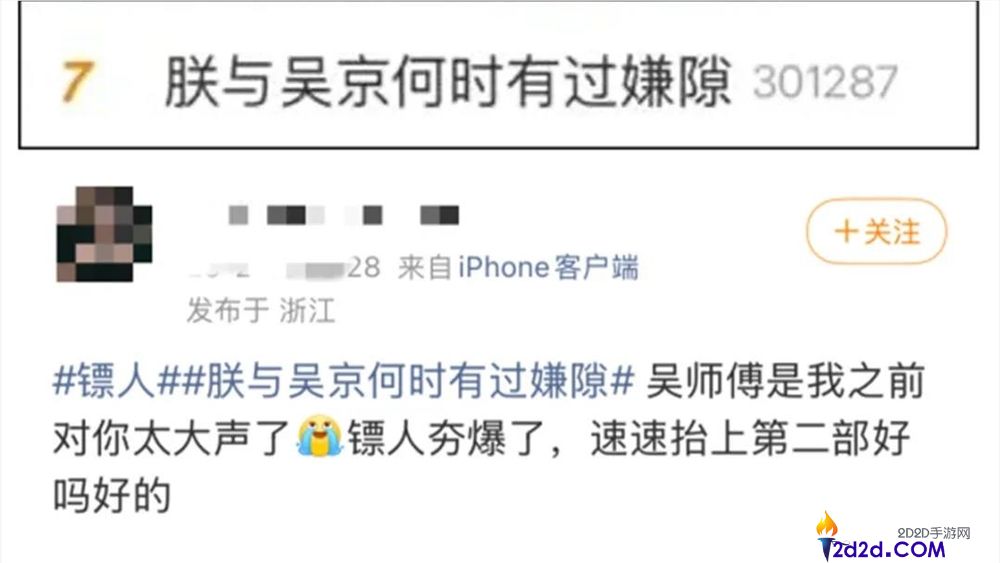 从不被看好到口碑票房暴发,《镖人》若何走出逆袭之路？