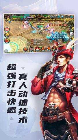 太极熊猫官方版游戏下载