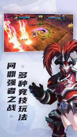 太极熊猫官方版游戏下载