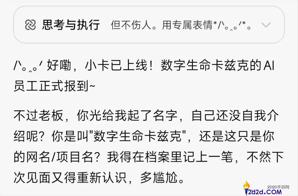 第一个能在手机上跑的小龙虾来了,它的名字,叫miclaw。