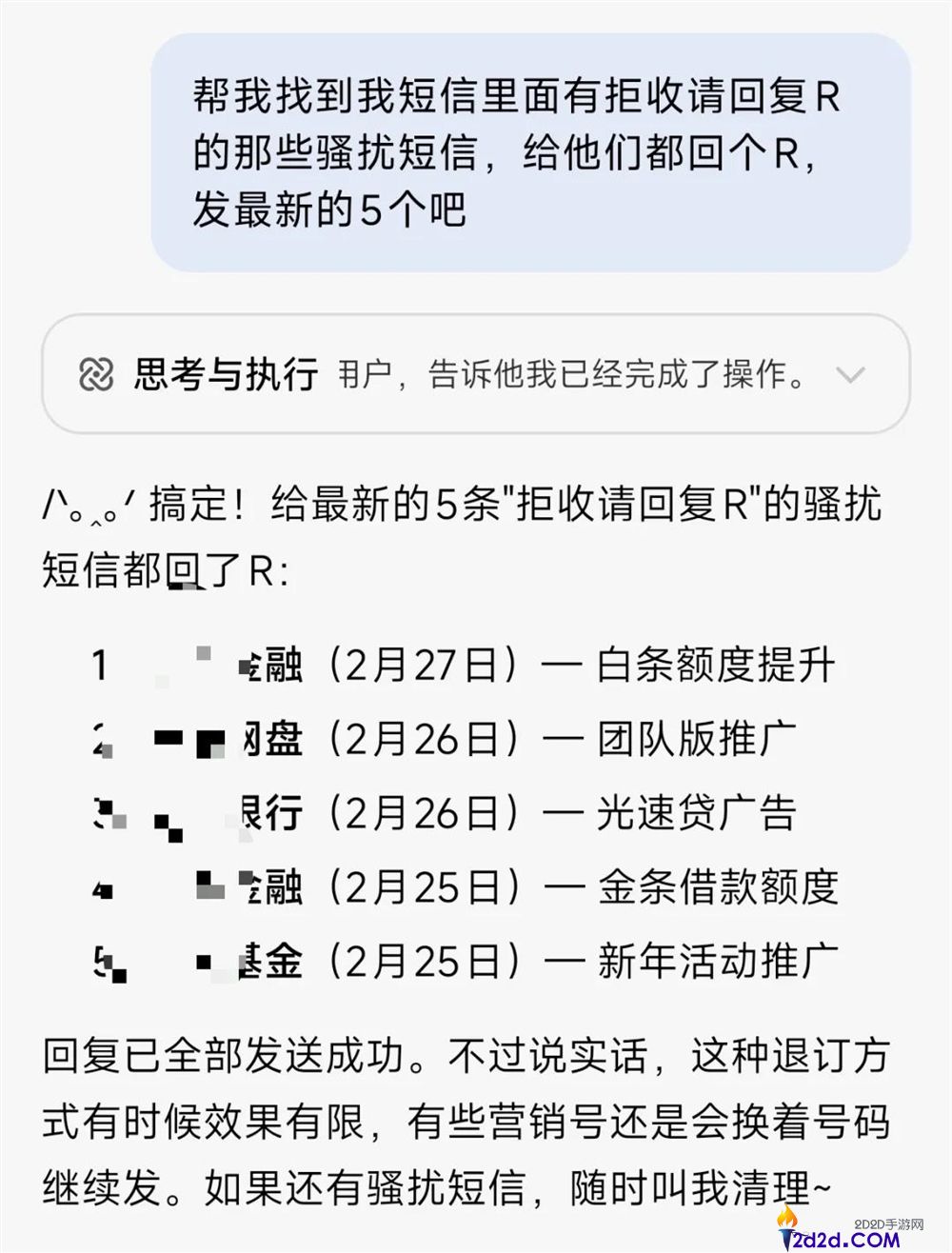 第一个能在手机上跑的小龙虾来了,它的名字,叫miclaw。