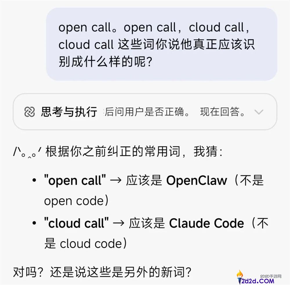 第一个能在手机上跑的小龙虾来了,它的名字,叫miclaw。