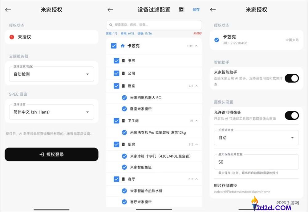 第一个能在手机上跑的小龙虾来了,它的名字,叫miclaw。