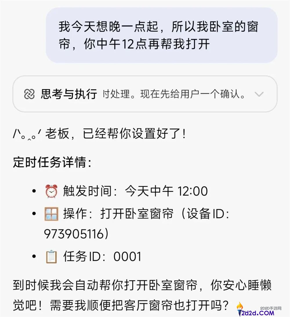 第一个能在手机上跑的小龙虾来了,它的名字,叫miclaw。