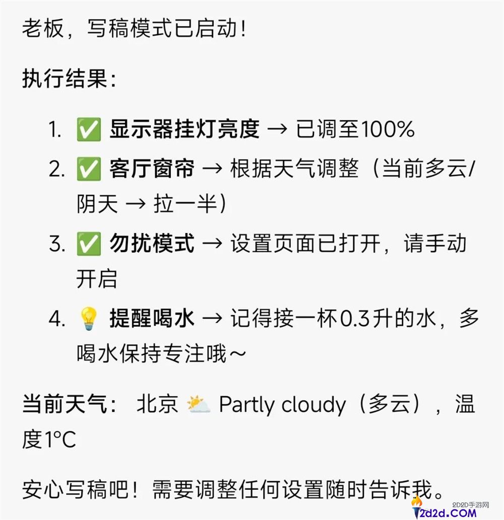 第一个能在手机上跑的小龙虾来了,它的名字,叫miclaw。
