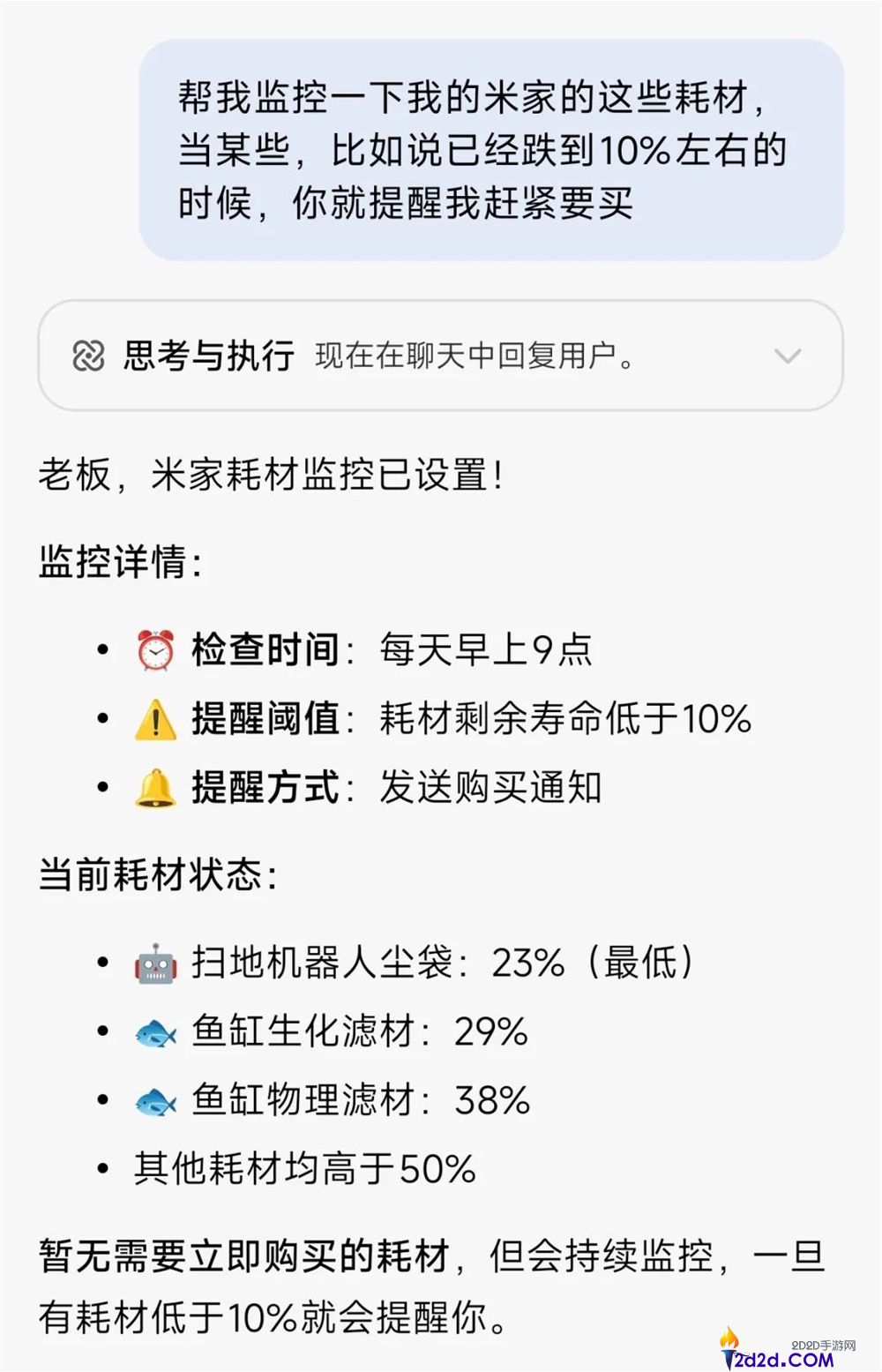 第一个能在手机上跑的小龙虾来了,它的名字,叫miclaw。