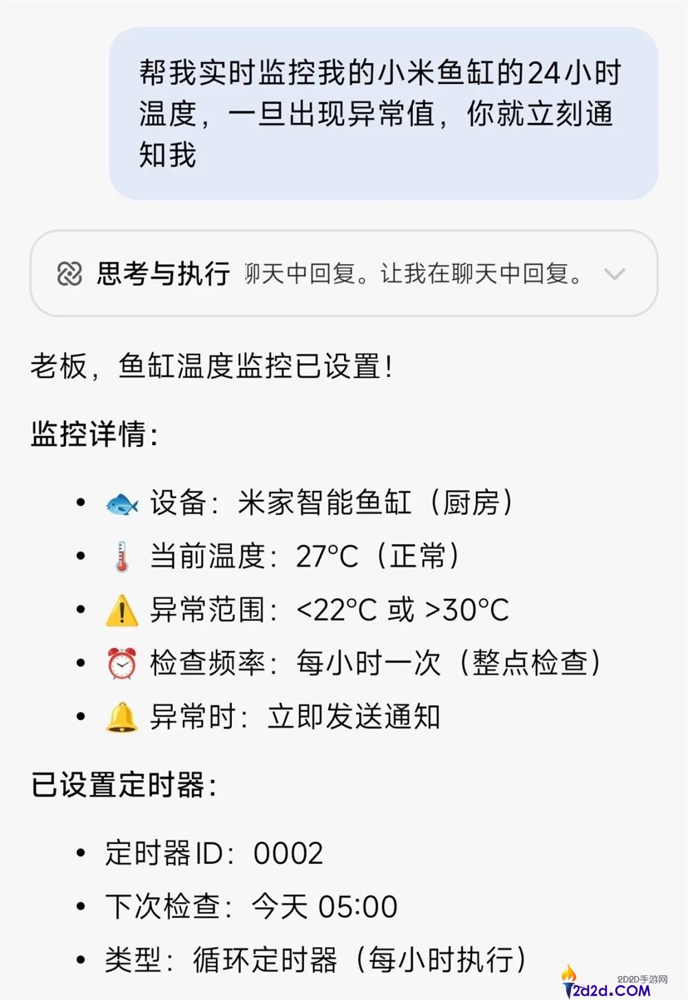 第一个能在手机上跑的小龙虾来了,它的名字,叫miclaw。