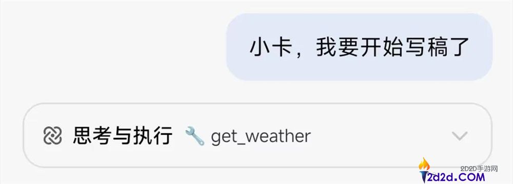 第一个能在手机上跑的小龙虾来了,它的名字,叫miclaw。