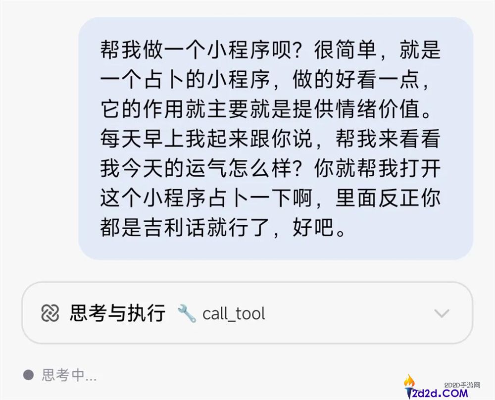 第一个能在手机上跑的小龙虾来了,它的名字,叫miclaw。