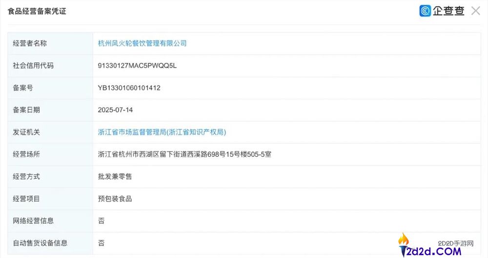400元付费连麦场场爆满,“勇哥”的餐饮直播凭什么让千万网友追更？