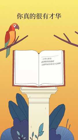 孤独的鸟儿中文版游戏下载