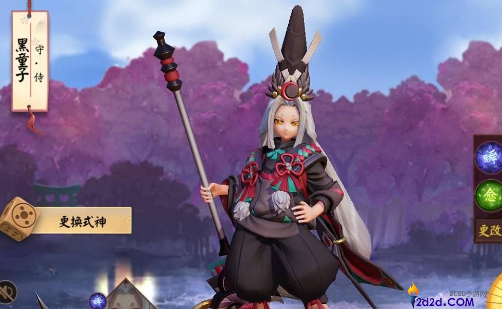 决战平安京黑童子怎么玩