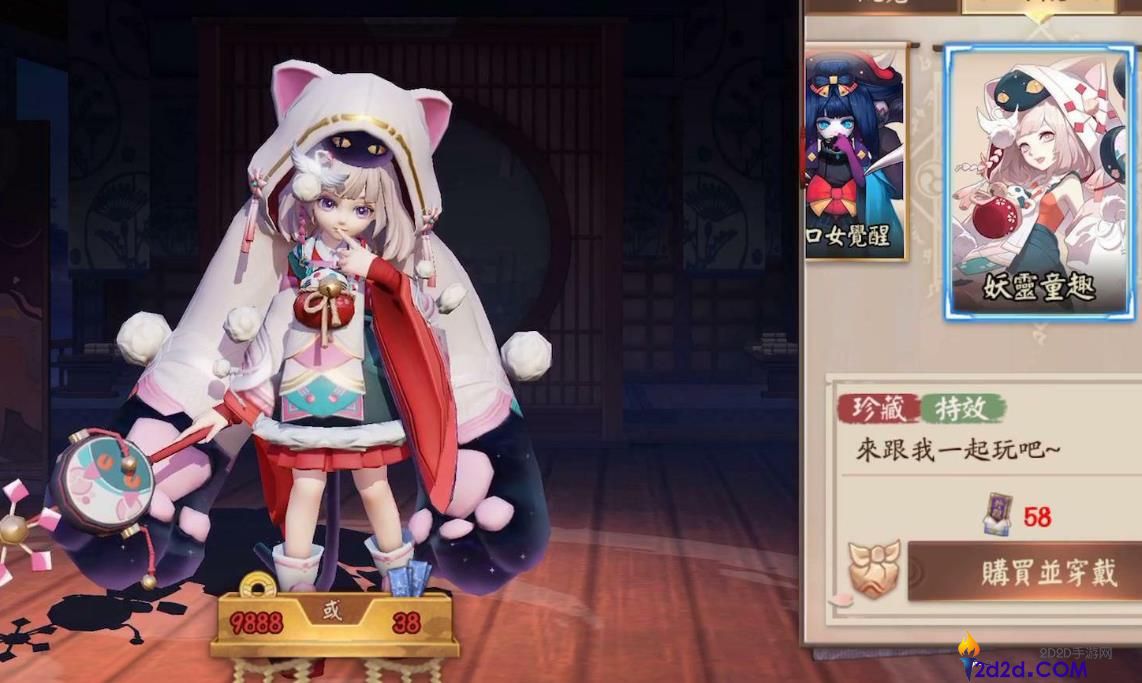 决战平安京九命猫怎么玩